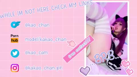 kakao chan online show from October 15, 4:38 am
