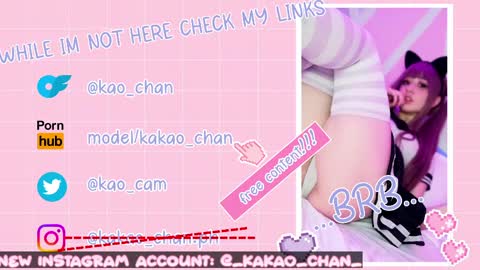 kakao chan online show from May 15, 4:47 pm