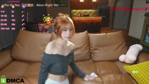 luna online show from February 18, 4:58 pm