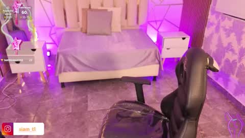 Siiam Tay online show from February 16, 8:12 am