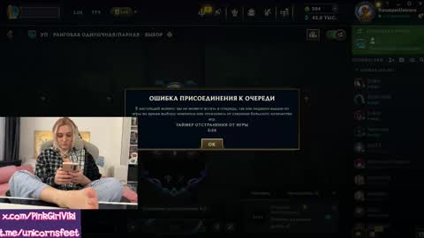 goddess online show from March 24, 3:07 pm