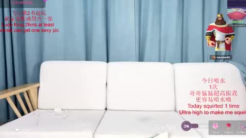 Snapshot of taste_my_strawberry chatting on February 19, 12:22 pm Peachycream online show from February 19, 12:22 pm