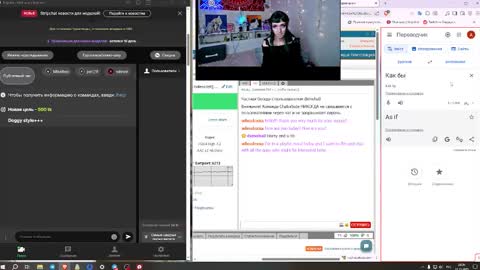 Alexa online show from November 12, 3:36 pm