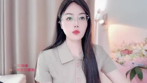 YunEr online show from May 5, 4:08 am