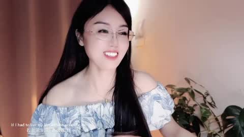 YunEr online show from April 9, 6:19 am